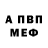 МЕТАДОН кристалл galimash xan