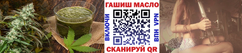 Cannafood марихуана Мичуринск