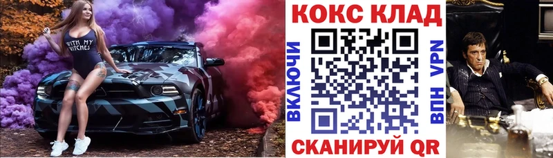 Cocaine 97%  Купить закладки  Мичуринск 