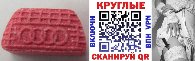 Купить где Мичуринск ЭКСТАЗИ XTC