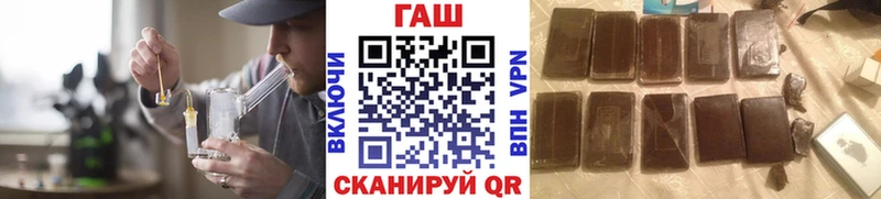 Купить закладки  Мичуринск  ГАШ Ice-O-Lator 