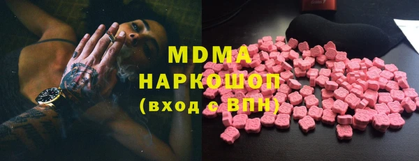 MDMA Premium VHQ Арсеньев