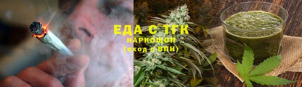 мяу мяу мука Аркадак