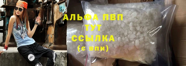 первитин Армянск