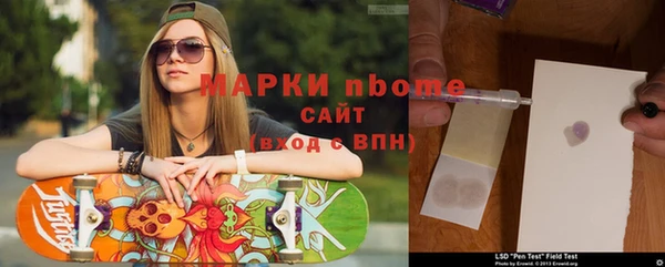 первитин Армянск