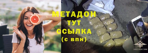 первитин Армянск