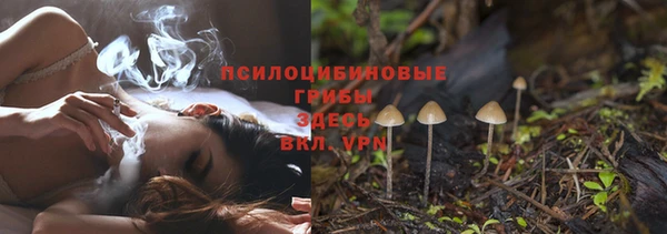 MDMA Premium VHQ Арсеньев