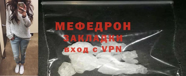 мяу мяу мука Аркадак