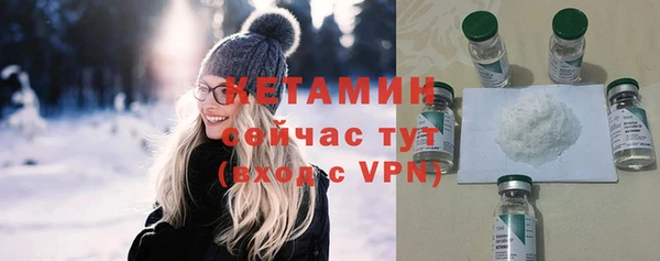 первитин Армянск
