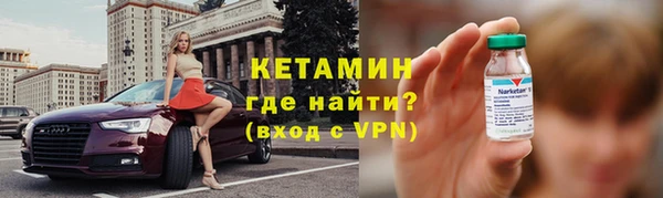 первитин Армянск