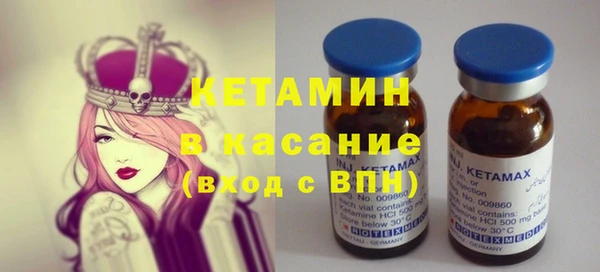 MDMA Premium VHQ Арсеньев