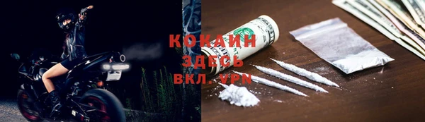 MDMA Premium VHQ Арсеньев