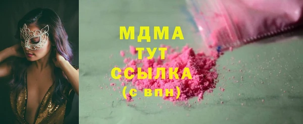 мяу мяу мука Аркадак
