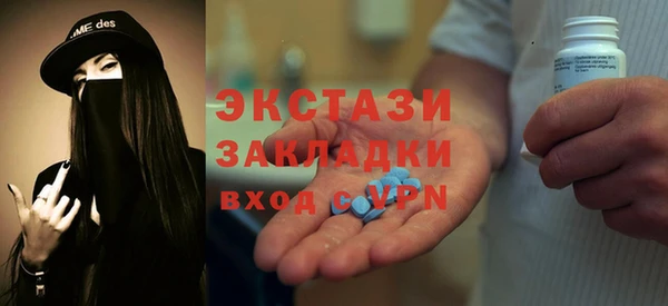 мяу мяу мука Аркадак