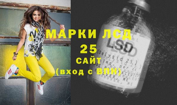 MDMA Premium VHQ Арсеньев