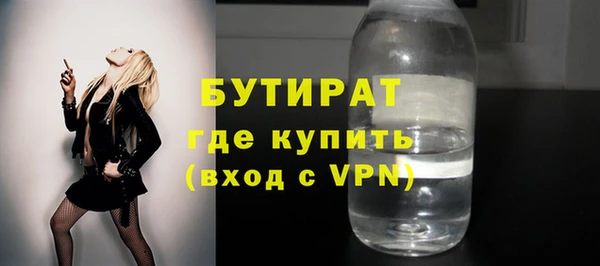 MDMA Premium VHQ Арсеньев