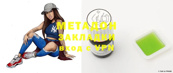мяу мяу мука Аркадак