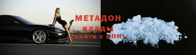 первитин Армянск