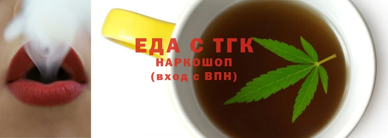 мяу мяу мука Аркадак