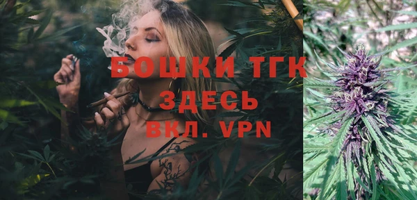 первитин Армянск