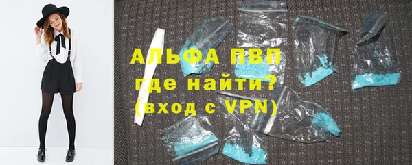 первитин Армянск
