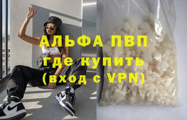 MDMA Premium VHQ Арсеньев