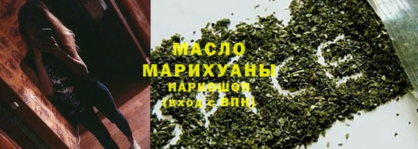 MDMA Premium VHQ Арсеньев
