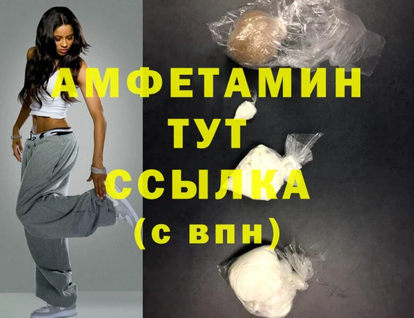 первитин Армянск