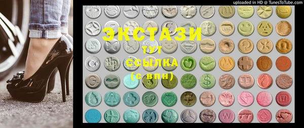 MDMA Premium VHQ Арсеньев