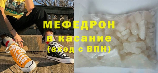 MDMA Premium VHQ Арсеньев