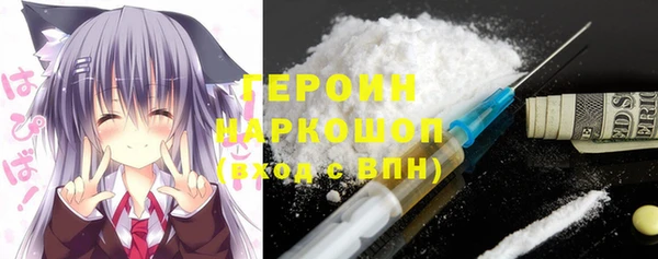мяу мяу мука Аркадак