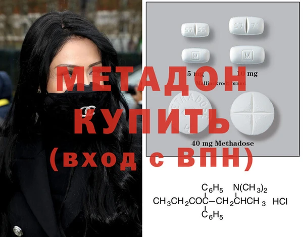 MDMA Premium VHQ Арсеньев
