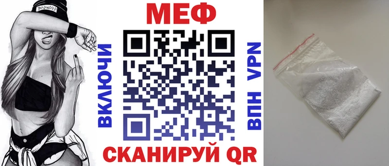 Мефедрон мука  Купить где  Мичуринск 