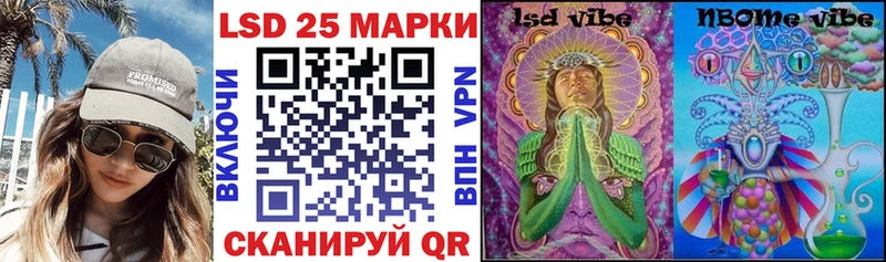 Марки N-bome 1,8мг  Купить закладки  Мичуринск 