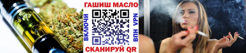 Купить где  Мичуринск  ТГК концентрат 